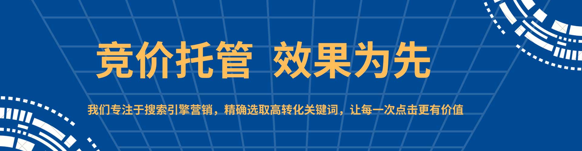 永昌百度优化推广