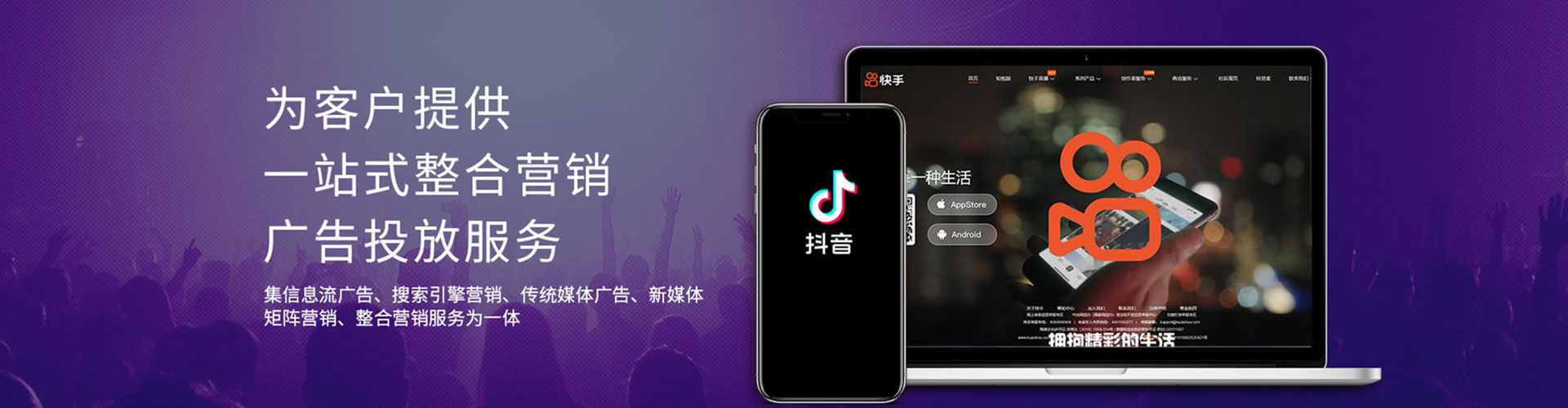 永昌小红书信息流