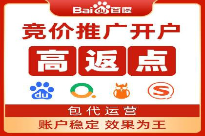 零售业SEM优化师的策略与实践——如何通过SEM提升销售额